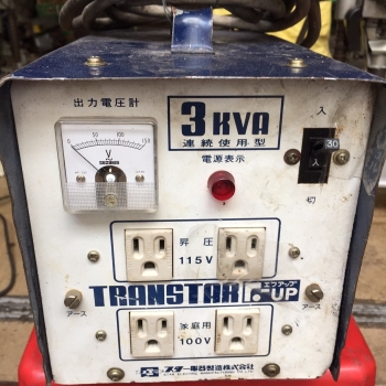 MÁY BIẾN ÁP 3kVA ( 220-110 V) - Nhật