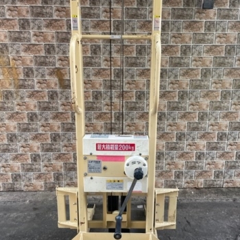 Xe nâng tay quay 200 kg - Nhật- mới 100%